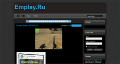 Desktop Screenshot of emplay.ru