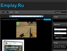 Tablet Screenshot of emplay.ru